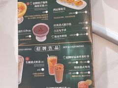 -添好运(武商MALL店)