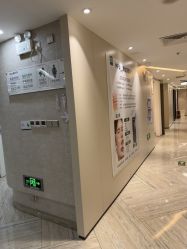 -深圳鹏爱秀琪医疗美容医院