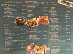菜单-好牛烧肉(世茂广场店)
