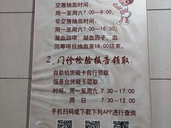 -上海市普陀区中心医院