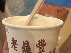 -老鼎丰(靖宇街总店)