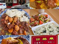 -弘烨 贵州酸汤 鱼火锅(东财店)