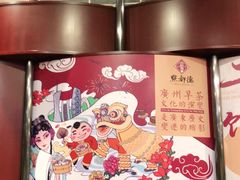 -点都德(北京路贰店)