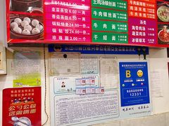 -宝华园百年老字号烧麦