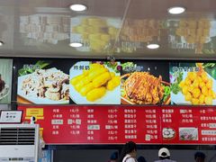 -老舅老蒙肉饼非遗店(一店)