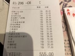-哥老官重庆美蛙鱼头(宝山龙湖店)