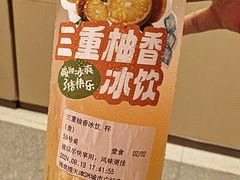 -海底捞火锅(天津SM城市广场店)