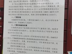 -山王坪喀斯特国家生态公园