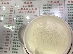 -义顺牛奶公司(新马路老店)