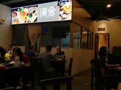 -蚝美人·生蚝海鲜烧烤(茶花园店)