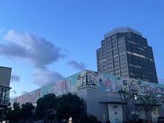 -上海爱登堡科技产业园(孵化器)