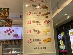 -味多美(江桥万达店)