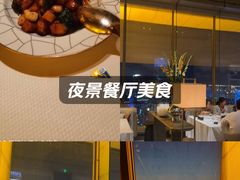 -北京柏悦酒店·锦庭餐厅Dining Room