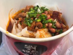 -刘二妈米皮(步行街店)