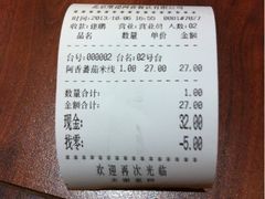 -阿香米线(北京华联万柳店)