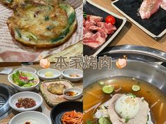 -本家韩国烤肉(青岛万象城店)