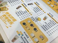 -快乐柠檬happylemon(丰台万达广场店)