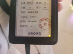 -棂笼·深度沉浸密室(武汉旗舰店)