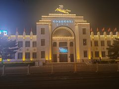 -呼和浩特博物馆