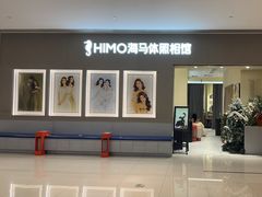 -海马体照相馆(佛山岭南站店)