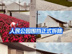 -常州古运河南大街文化旅游区-人民公园
