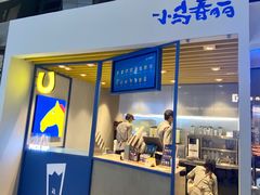 门面-春丽小马(济南恒隆广场店)