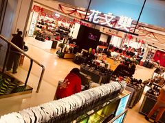 -沈阳大商千盛购物中心有限公司(长江街店)