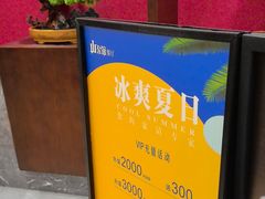 -山公馆餐厅(东塘店)