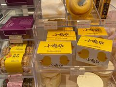 -好利来(西铁营万达广场店)