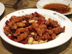 宫保鸡腿丁-河沿肉饼Beijing Pie(锡拉胡同店)