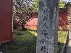 -建水文庙