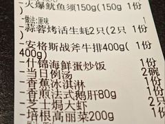 -大神太神·铁板烧(七宝领展广场店)