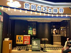 -肥肥虾庄·金牌油焖大虾(杨园滨江时代walk店)