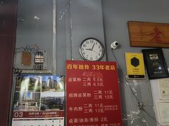 -老东江米粉