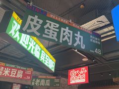 -恰八斗·猛火长沙菜(国贸店)