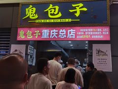 -八一路好吃街(雨田商务大厦店)