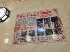 -信行丰炖品皇店(光孝路店)