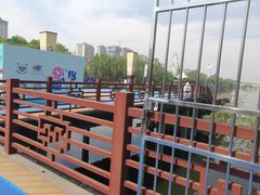 -西安汉城湖景区