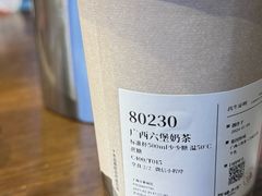 -阿嬷手作(上海万象城店)