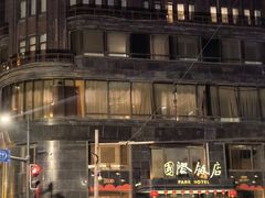 -国际饭店·帆声西饼屋(黄河路店)
