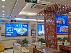 -丝路伊兰·兰州牛肉面(牛街总店)