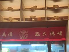 -得意啫·广东啫啫煲(前海HOP店)