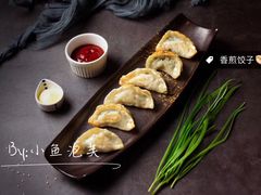 煎饺子-小鱼泡芙