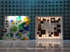 -香港会议展览中心演讲厅