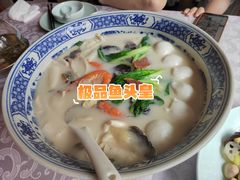 -山外山菜馆(玉泉路店)