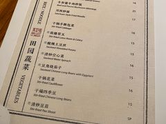 -Mountain House East Village 川山甲