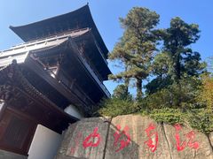 -敬亭山风景名胜区