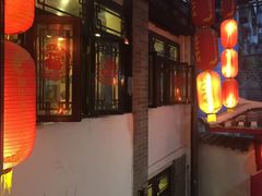 -四合院(黔灵西路店)