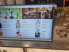 -淡马茶坊(深圳宝安壹方城店)