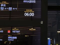 -上海浦东国际机场-T2航站楼